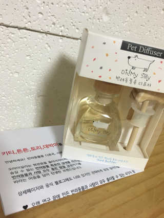 오!마이실리 오마이실리 반려동물 디퓨저 — 5점을 준 리뷰어가 2017년 12월 올린 사용 사진