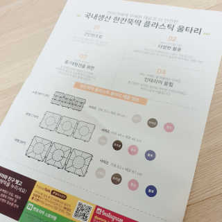 옘둥님이 올린 리뷰 사진 2