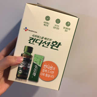 헛개컨디션 피크닉과 축제의 필수템, 헛개 컨디션 — 5점을 준 리뷰어가 2019년 7월 올린 사용 사진