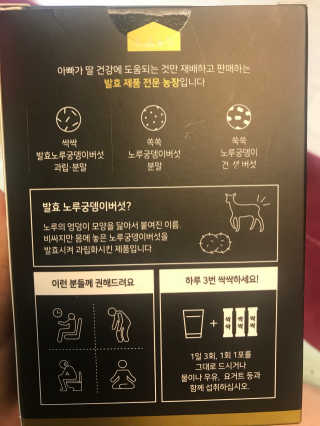 실뵤링님이 올린 리뷰 사진 3