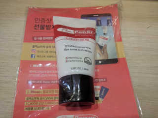 플렉스파워에이더블유에스 리커버리크림 30ml — 4.17점을 준 리뷰어가 2017년 9월 올린 사용 사진