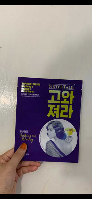 윰쨕님이 올린 리뷰 사진 3