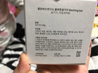 이은혜님이 올린 리뷰 사진 3