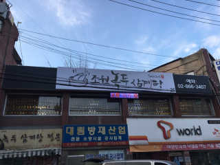 워니님이 올린 리뷰 사진 3
