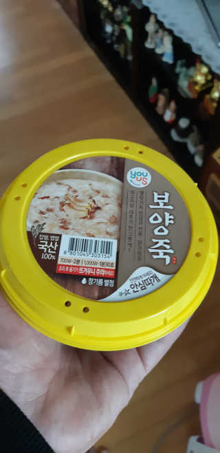 GS25 유어스 보양죽 — 4.67점을 준 리뷰어가 2018년 5월 올린 사용 사진