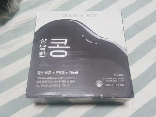 가횽님이 올린 리뷰 사진 2