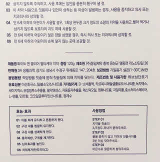 프로밍님이 올린 리뷰 사진 4