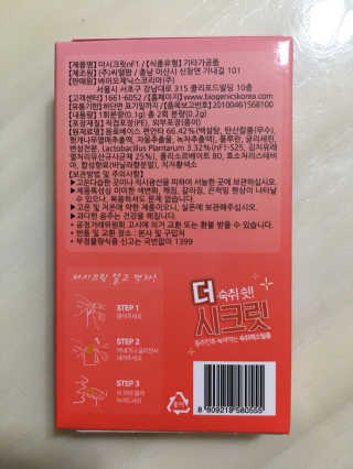 조효림님이 올린 리뷰 사진 4