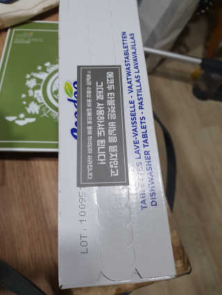 삼남매맘님이 올린 리뷰 사진 2