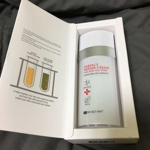 시크릿에이지 퍼펙트 리페어 크림 리뷰 사진