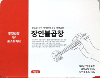 똥맘님이 올린 리뷰 사진 1