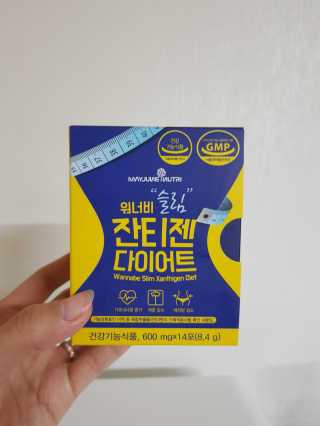 메이준뉴트리 워너비 슬림 잔티젠 다이어트 — 3점을 준 리뷰어가 2020년 2월 올린 사용 사진