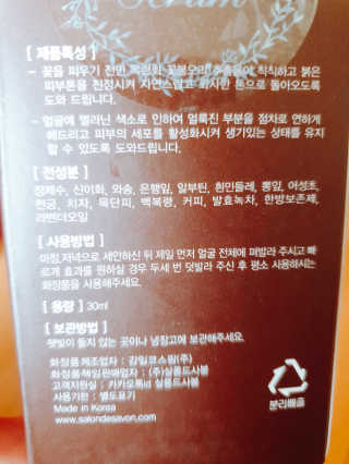 페로언니쭈야님이 올린 리뷰 사진 3