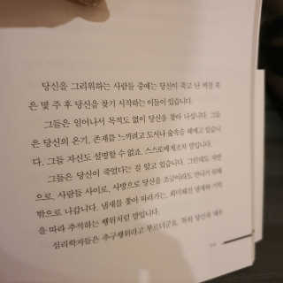 수호맘님이 올린 리뷰 사진 3