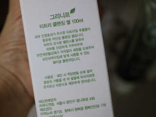복꽁예꽁맘님이 올린 리뷰 사진 2