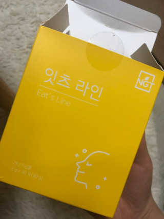네츄럴굿띵스 잇츠 라인 30포 — 5점을 준 리뷰어가 2019년 10월 올린 사용 사진