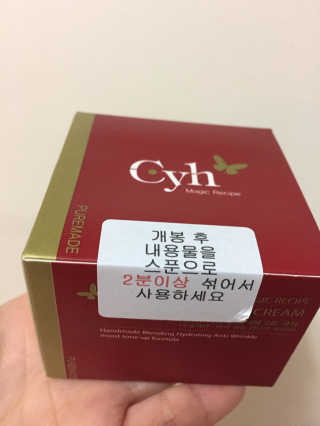 배는항상고팡님이 올린 리뷰 사진 2
