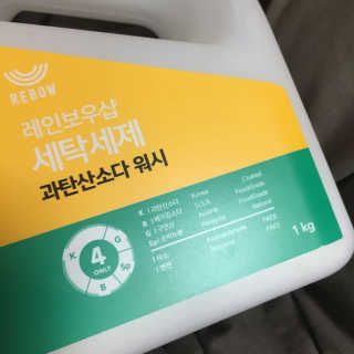 JinheePark님이 올린 리뷰 사진 2