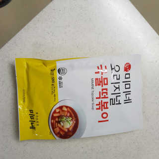 mingky님이 올린 리뷰 사진 3