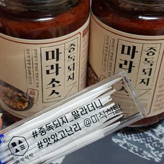 짱이야님이 올린 리뷰 사진 1