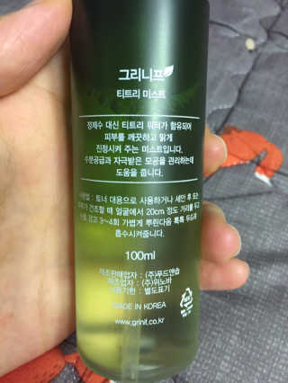 나래맘님이 올린 리뷰 사진 2