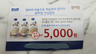 세딸맘님이 올린 리뷰 사진 2