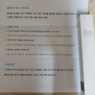 mejong님이 올린 리뷰 사진 3
