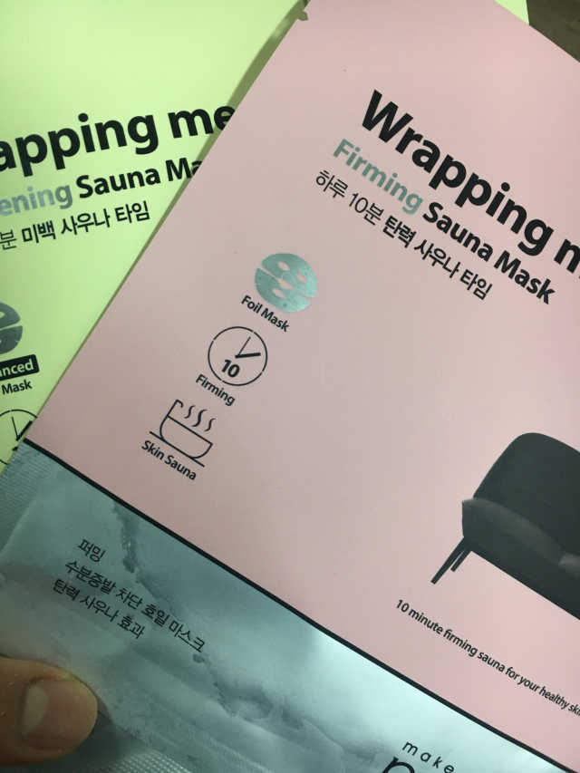 랩핑 미 사우나 마스크 리뷰 사진