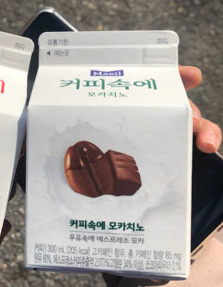 [매일유업] 우유속에 어쩌구_3개 세트 모바일 쿠폰 — 5점을 준 리뷰어가 2019년 10월 올린 사용 사진