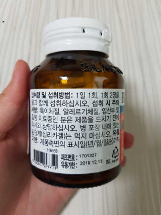 함박눈님이 올린 리뷰 사진 3
