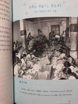 까칠한팬더🧡님이 올린 리뷰 사진 2