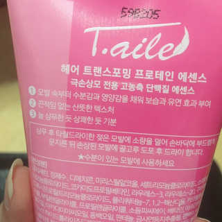 판다님이 올린 리뷰 사진 3