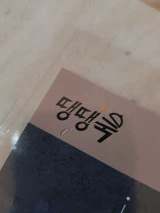 김영일님이 올린 리뷰 사진 2