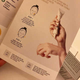 [버진팜스] 광톤결 3단케어 - 비타화이트 깨죽크림 — 5점을 준 리뷰어가 2020년 1월 올린 사용 사진