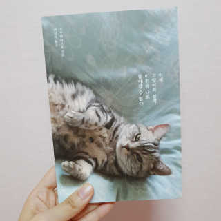 얌야미님이 올린 리뷰 사진 2
