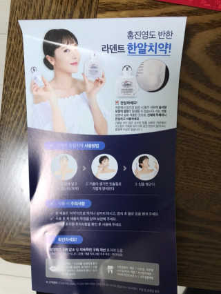 으나햐님이 올린 리뷰 사진 3