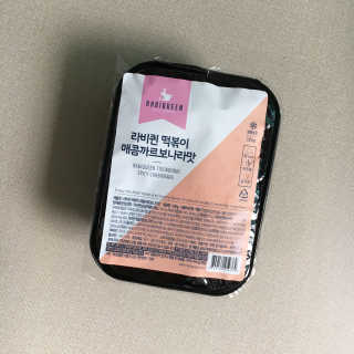 해치님이 올린 리뷰 사진 1