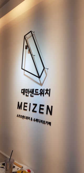 반짝님이 올린 리뷰 사진 1