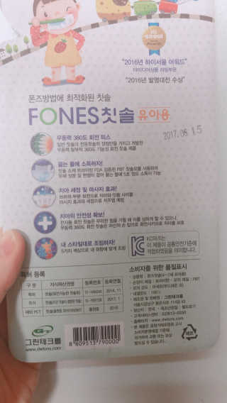 이은혜님이 올린 리뷰 사진 2
