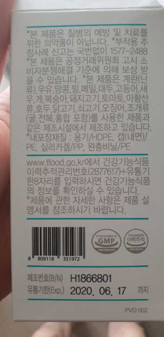 좋아님이 올린 리뷰 사진 3