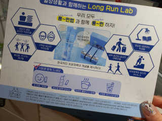 BAIO HEALTH LABS LONG RUN LAB — 5점을 준 리뷰어가 2019년 12월 올린 사용 사진
