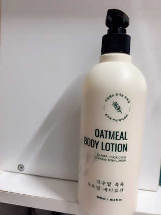 (주)에네스티 내추럴 촉촉  오트밀 바디로션 500ml — 5점을 준 리뷰어가 2019년 12월 올린 사용 사진