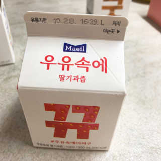 [매일유업] 우유속에 어쩌구_3개 세트 모바일 쿠폰 — 5점을 준 리뷰어가 2019년 10월 올린 사용 사진