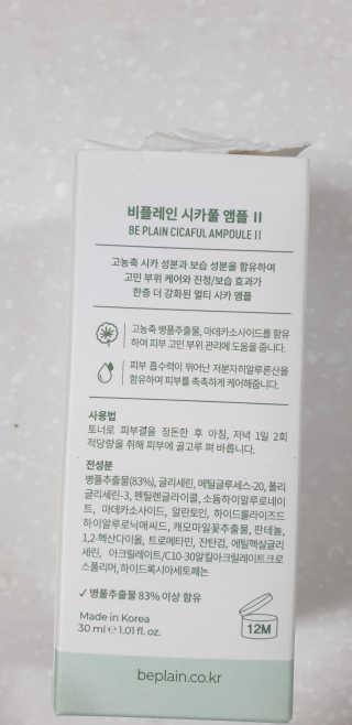 손시혜님이 올린 리뷰 사진 2