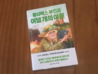 ChoiJH님이 올린 리뷰 사진 1