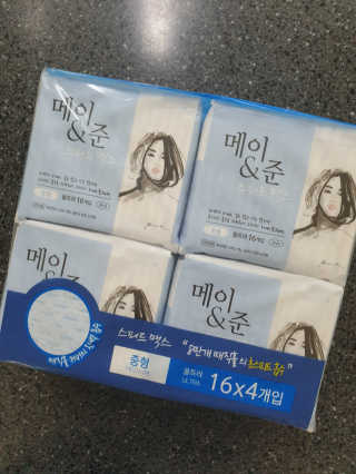쏘니맘님이 올린 리뷰 사진 3