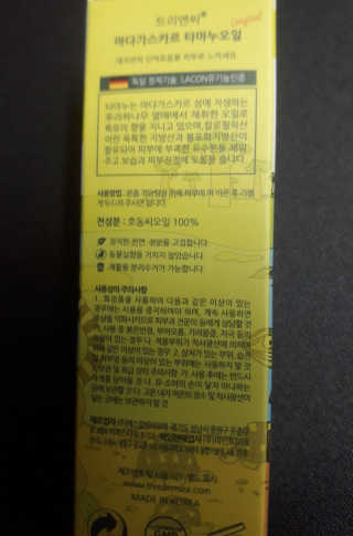 ^^님이 올린 리뷰 사진 3