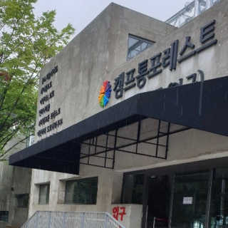 HoHo님이 올린 리뷰 사진 1