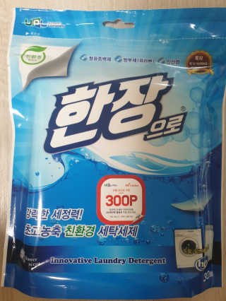초보엄마님이 올린 리뷰 사진 1