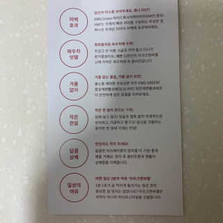 아르크앤씨엘 고체치약 1+1 — 5점을 준 리뷰어가 2019년 10월 올린 사용 사진